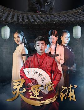 《光芒年月2006》电视剧高清全集