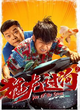 《芭蕾芭蕾》电影高清完整版