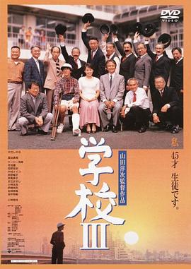《抓着彩虹的男人》电影高清完整版