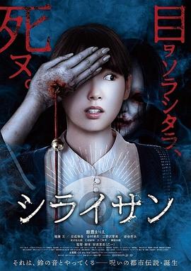 《赌煞》电影高清完整版