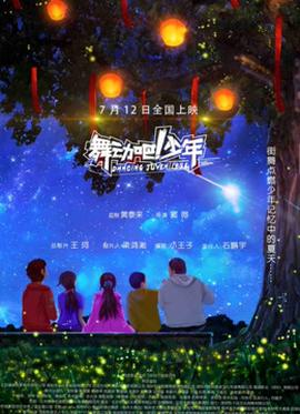 《不存在的瑞秋》电影高清完整版