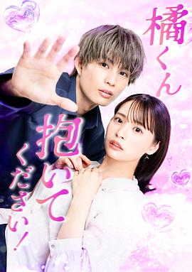 《盖瑞》电影高清完整版