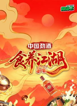 《614号逃犯》电影高清完整版