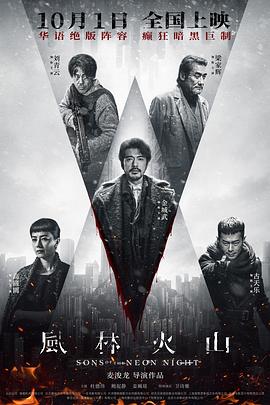 《天才第二季》电视剧高清全集