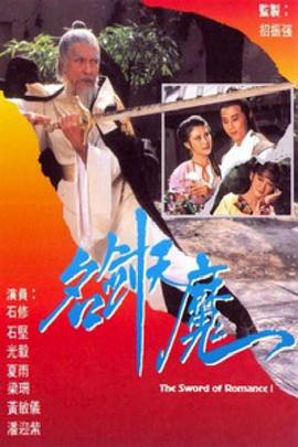 《网络迷宫》电影高清完整版