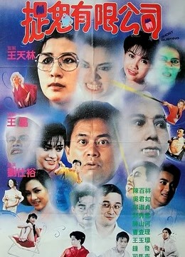 《绮梦令》电视剧高清全集