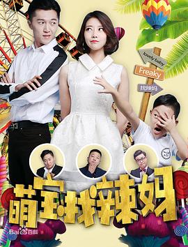 《心之全蚀》电影高清完整版