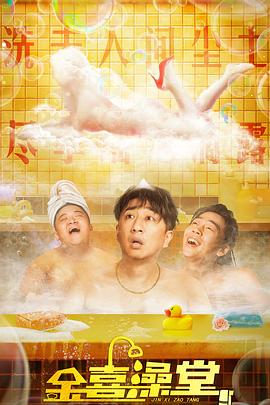 《乔布斯：最终一件工作》电影高清完整版