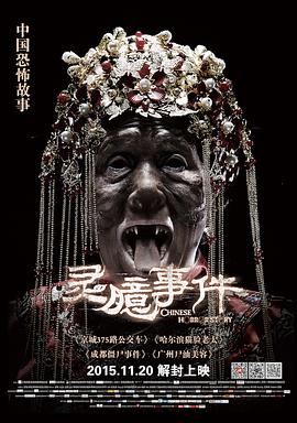 《异国际归来的舅舅》动漫高清全集