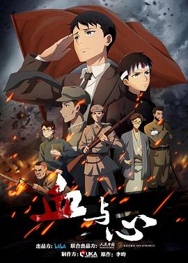 《来者何人》电影高清完整版