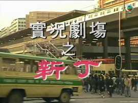 《哦，奥托！》电视剧高清全集