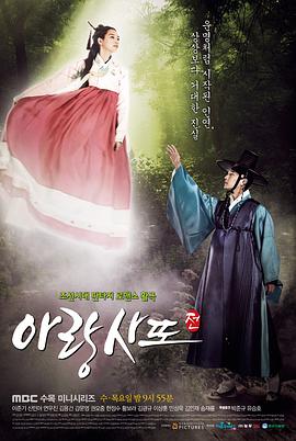 《永怀愿望：西蒙·佩雷斯的人生与奉送》电影高清完整版