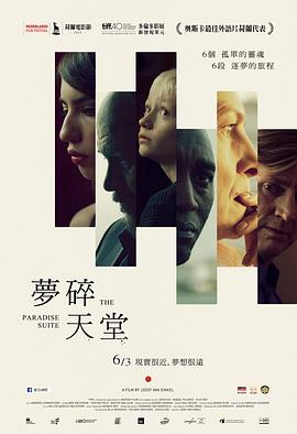 《史前的女人们》电影高清完整版