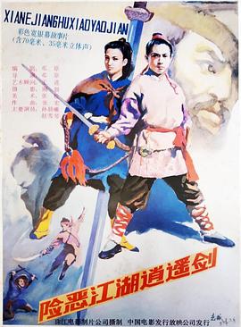 《爱情灵敏地带国语》电影高清完整版