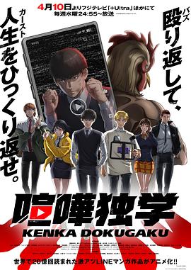 《硬闯百分百风险》电影高清完整版