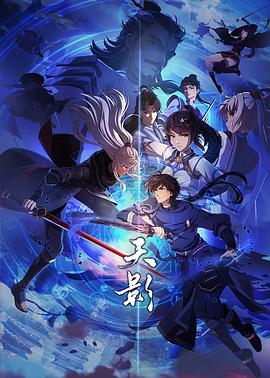 《暗流》电影高清完整版