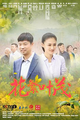 《中心广播电视总台2023网络春晚》综艺高清完整版