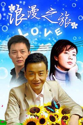 《坏回忆橡皮擦》电视剧高清全集