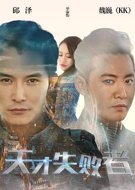 《Are You Sure?》综艺高清完整版