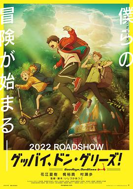 《心灵黑洞》电影高清完整版