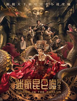 《小英格兰》电影高清完整版