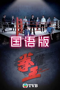 《约翰·卡朋特的市郊尖叫》电视剧高清全集