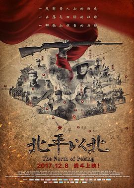 《出租车司机冒险记》电影高清完整版