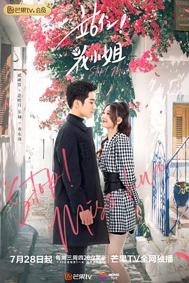 《玉麒麟卢俊义》电影高清完整版
