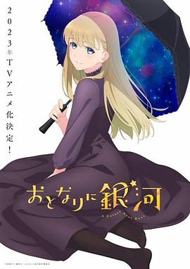 《华盛顿广场》电影高清完整版