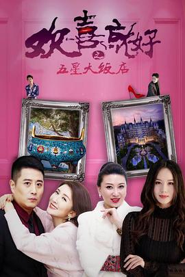 《鹰爪铁布衫》电影高清完整版