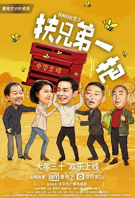 《诡影直播间》电影高清完整版