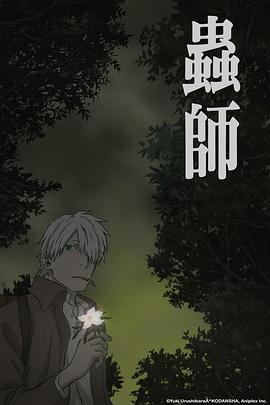 《金鹿》电影高清完整版