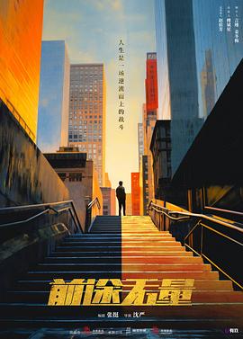 《威斯特配偶：英国恐惧故事》电影高清完整版