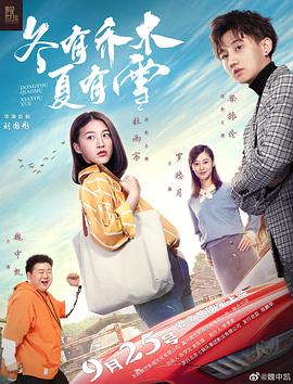 《赛尔号大电影6：圣者无敌》动漫高清全集