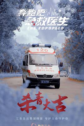 《结婚纪念日》电影高清完整版