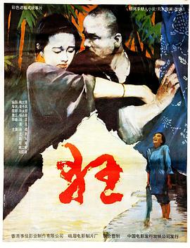 《永久删去》电视剧高清全集