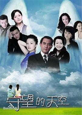 《伯德里纳特的新娘》电影高清完整版