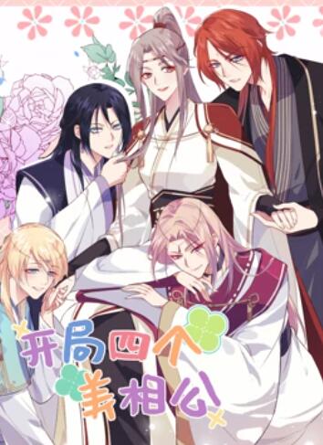 《失控危城【影视说明】》电影高清完整版