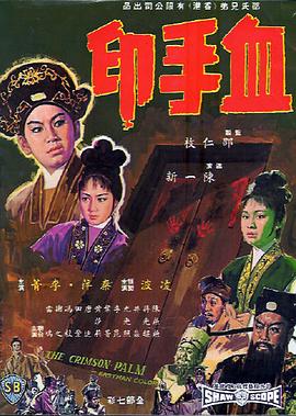 《华灯初上第二季》电视剧高清全集