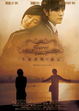 《那时的你》电影高清完整版
