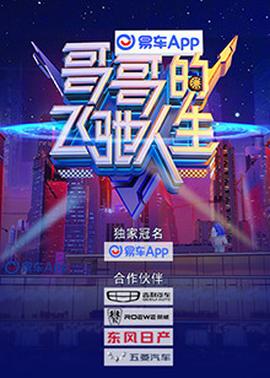 《PNK：我所知道的全部》电影高清完整版