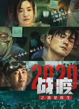 《美好在路上》电视剧高清全集