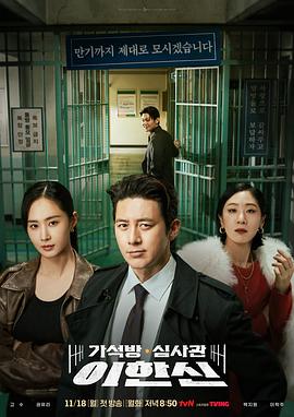 《十八年后的终极表白粤语》电视剧高清全集