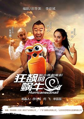 《泰山恩仇》电影高清完整版