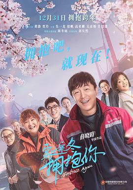 《桃花庵》电影高清完整版