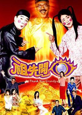 《第三人》电影高清完整版
