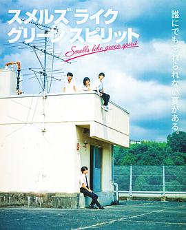 《原味校花恋上我》电影高清完整版