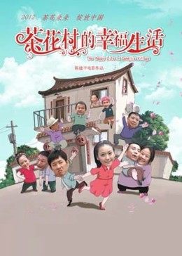 《上线吧姐姐》综艺高清完整版