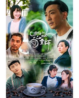 《咒骂录影》电影高清完整版