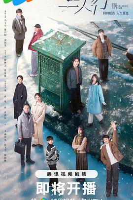 《最终的七个》电影高清完整版